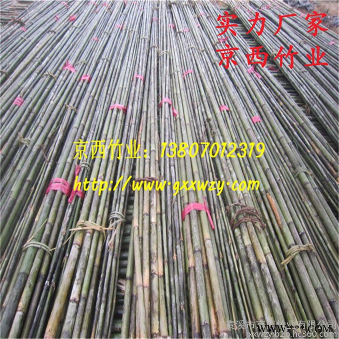 直销京西竹业竹杆 大量批发山药架杆图7