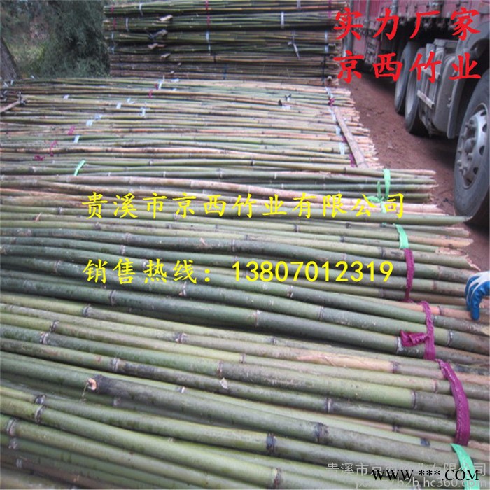 直销京西竹业竹杆 大量批发山药架杆图5