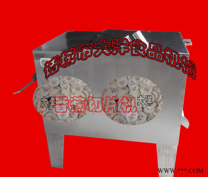 高速山药切片机 厚薄均匀产量高无碎料图3