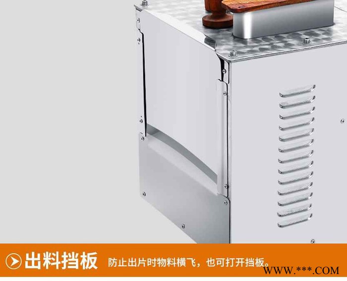 天津大黄切片机山楂切片机红枣切片机厂家价格实惠图6