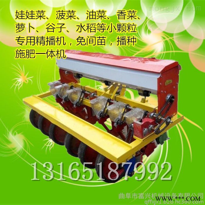 小柴胡4行播种机价格 蔬菜小种子条播机 精播机富兴厂家图2