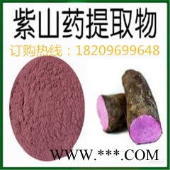 紫山药熟粉80目 批发熟紫山药粉价格 紫山药代餐粉即食图3