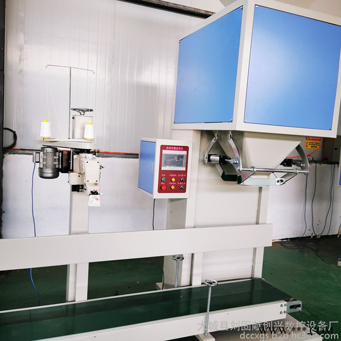 【创兴】纯羊粪有机肥灌袋机 纯羊粪有机肥称重灌袋机 纯羊粪有机肥灌袋机厂家图2