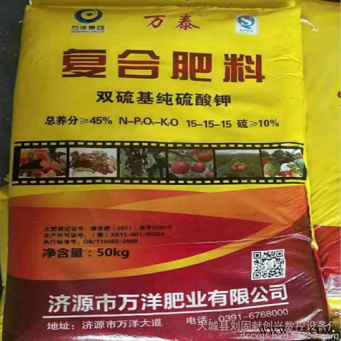 【创兴】纯羊粪有机肥灌袋机 纯羊粪有机肥称重灌袋机 纯羊粪有机肥灌袋机厂家图3