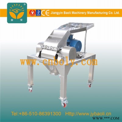 金宝 JB-450/550/650/850大黄粉碎机 锤片旋风脉冲无尘粉碎机组 大黄粉碎机