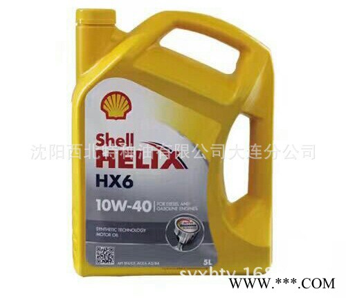 壳牌Helix HX6 10W/40 大黄壳X6大黄壳柴油机油 柴油机油 壳牌柴油机油 大黄壳X6 10W/40图3