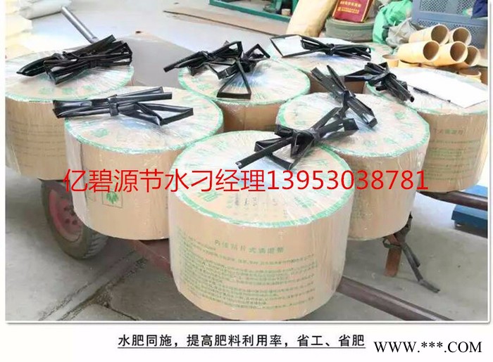 菏泽鄄城县亿碧源节水16mm陈集山药滴灌带图3