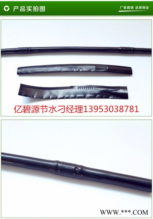 菏泽鄄城县亿碧源节水16mm陈集山药滴灌带图2