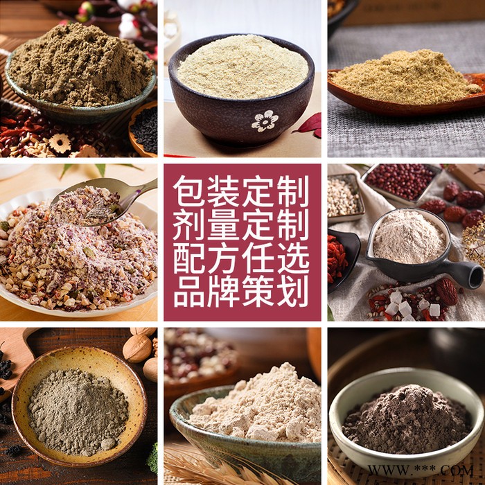 膳食纤维代餐粉 芡实薏米山药早餐 代餐粉贴牌代加厂家图5