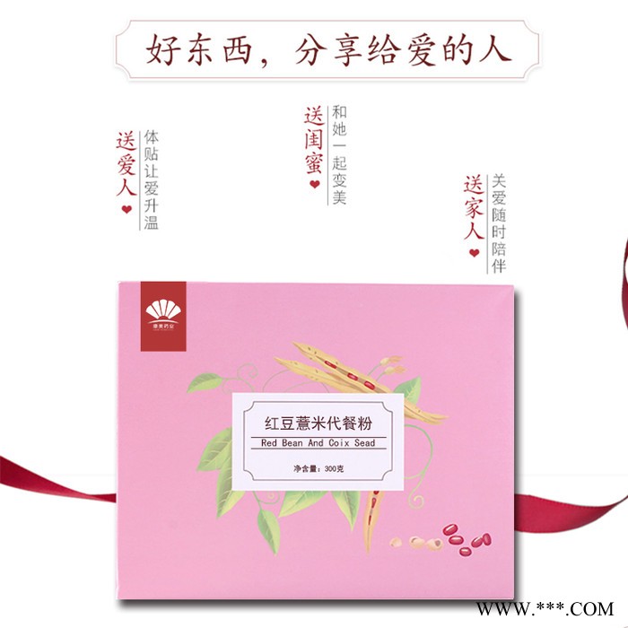 赤小豆薏米山药代餐粉 红豆山药燕麦代餐米稀 代餐粉加工厂 红豆薏仁茯荷粉 红枣山药枸杞代餐粉 水果燕麦粥贴牌加工图8