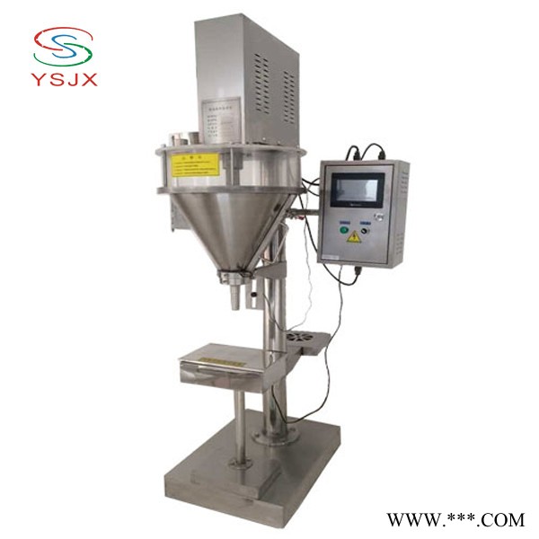 15克粉剂称重包装机 石斛粉白芷粉全自动粉剂包装机厂家 面粉包装机图3