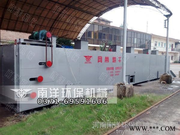 南洋 山药烘干机 铁棍山药烘干机 怀山药烘干机用途广泛图4