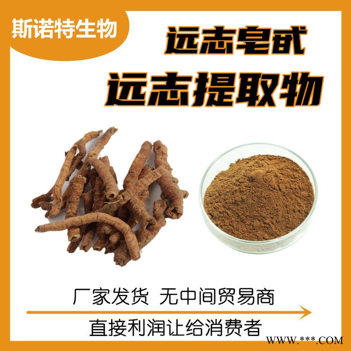 大黄提取物 大黄素 大黄酚 多种规格 厂家合格出货图2