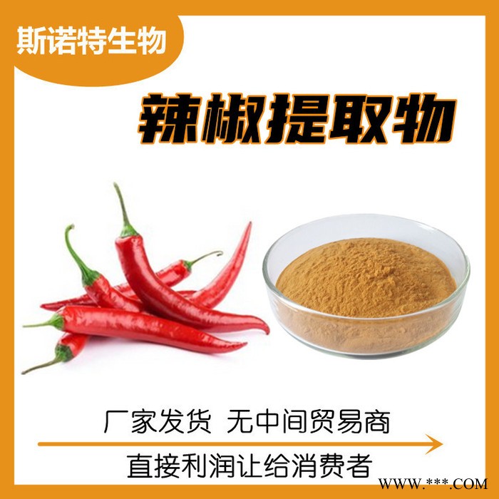 大黄提取物 大黄素 大黄酚 多种规格 厂家合格出货图6