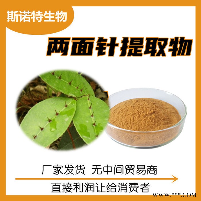 大黄提取物 大黄素 大黄酚 多种规格 厂家合格出货图5