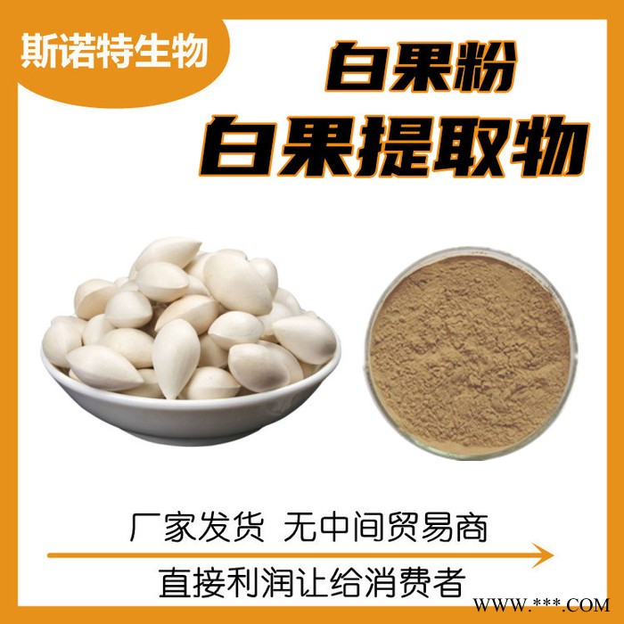 大黄提取物 大黄素 大黄酚 多种规格 厂家合格出货图8