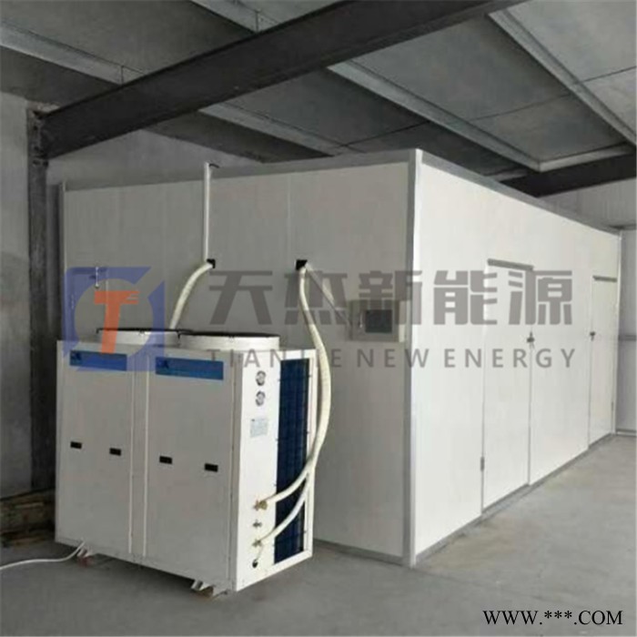 天杰 大黄烘干机 大型大黄烘干机 热泵大黄烘干机 箱式大黄烘干机图4