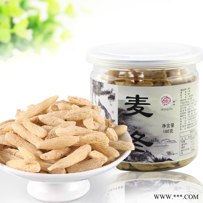 供应160g四川绵阳麦冬茶/无硫麦冬/可养心润肺/图2