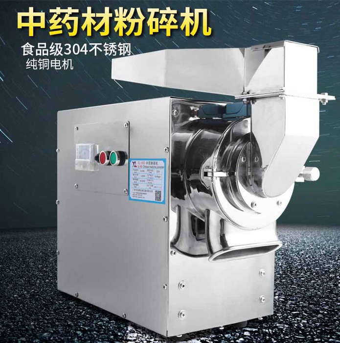 纯304不锈钢大黄粉碎机，大黄粉碎机订做加工厂图3