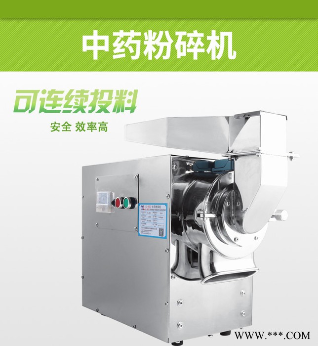 纯304不锈钢大黄粉碎机，大黄粉碎机订做加工厂图4