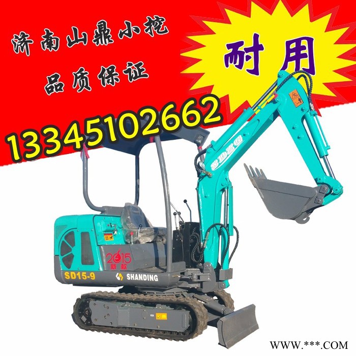 国产微型挖掘机价格    全国供应山药挖掘机图2