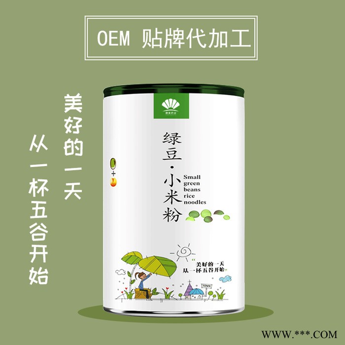 枸杞莲子山药粉 杂粮热饮原料 固体饮料oem贴牌定制加工图3