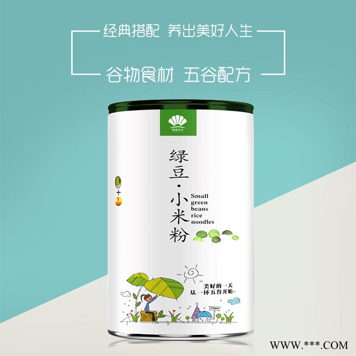 枸杞莲子山药粉 杂粮热饮原料 固体饮料oem贴牌定制加工图2