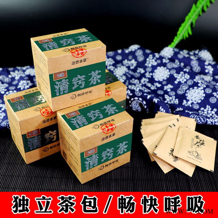 清窍茶 养鼻健康花茶 鱼腥草白芷金银花薄荷 养生茶饮料茶包定制图3