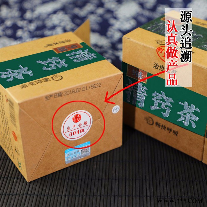 清窍茶 养鼻健康花茶 鱼腥草白芷金银花薄荷 养生茶饮料茶包定制图2