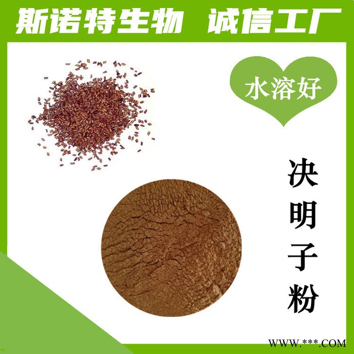 批发山药粉 山药提取物 山药肽 多种规格粉图4