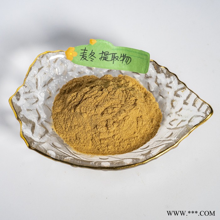 金萃坊厂家现货供应 麦冬提取物10：1 麦冬粉 麦冬萃取物图5
