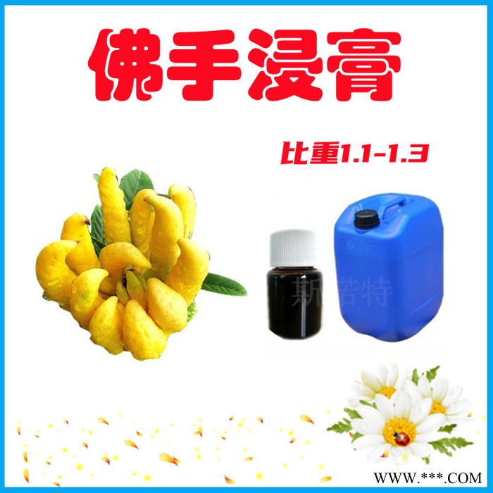 山药浸膏 浓缩汁比重1.2 气味浓郁 山药提取液图4