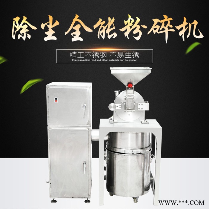 姜片粉碎机,油麦粉碎机价格,柴胡粉碎机生产图2