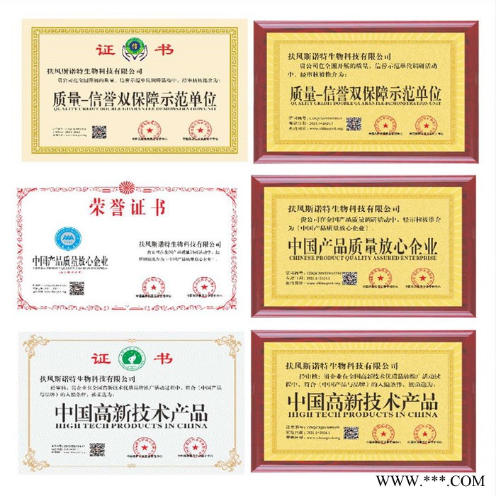 斯诺特 山药浓缩粉  药食同源原料厂家  山药提取物图4