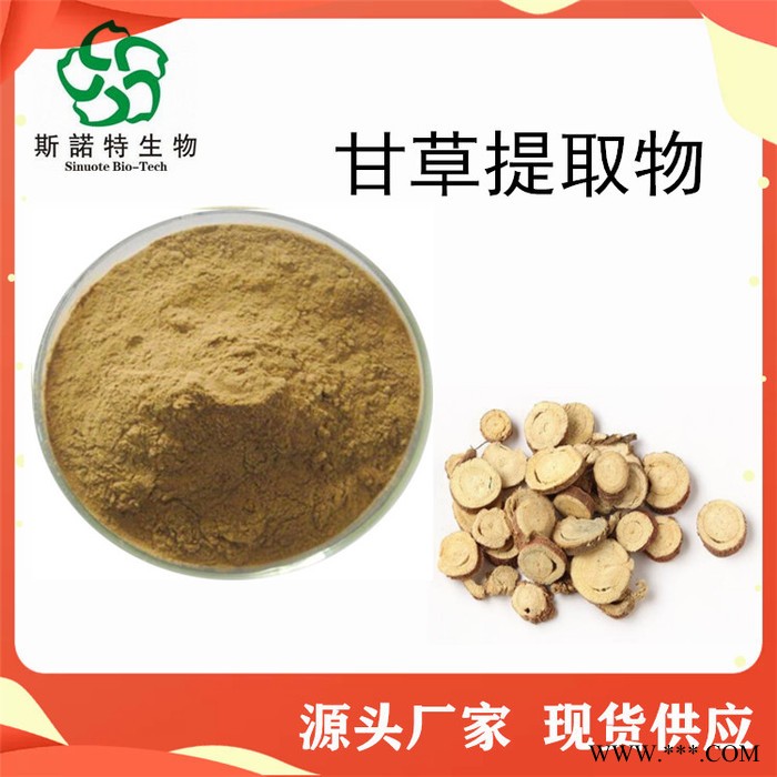 山药提取物  多糖  山药粉 可供三方报告 现货包邮图6