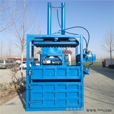 中药材打捆压缩机 柴胡艾叶打包机宇晨布匹编织袋压包机 海绵下脚料打包机