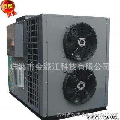 柴胡烘干机\柴胡烘干设备\高温热泵烘干机\柴胡烘干房价格