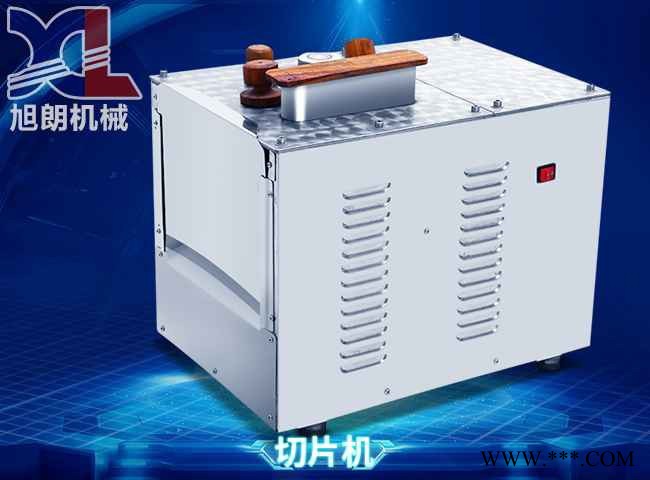 多功能切片机-旭朗山药切片机-斜片切片机图2
