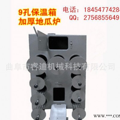 地瓜机器（带保温） 烤红薯芋头烤玉米烤山药烤番薯