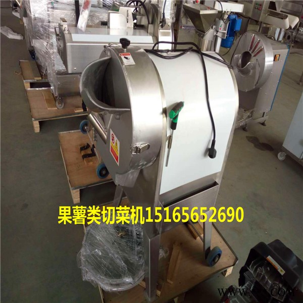 土豆切丁机 洋葱切丁机 中央厨房山药切丁机 萝卜切丁机图4