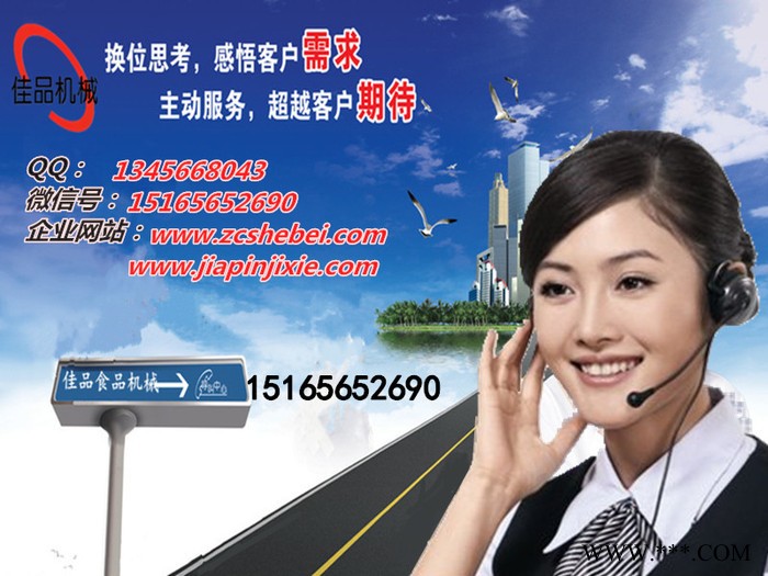 土豆切丁机 洋葱切丁机 中央厨房山药切丁机 萝卜切丁机图3