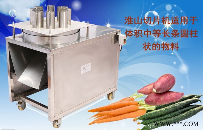 旭朗多功能山药切片机操作在线视频图2