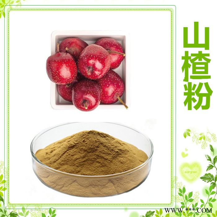 斯诺特 太子参提取物 98% 太子参皂甙 水溶性太子参粉 可定制图6