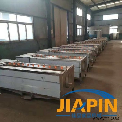 大型蔬菜去皮机器 山药清洁清洗设备 根茎类蔬菜清洗设备