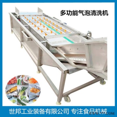 多功能气泡清洗机 山药土豆气泡式清洗 大葱清洗机设备