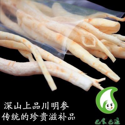 八达川明参1kg/盒四川巴中南沙参明党参干货泡酒料参鸡汤料包特产图4
