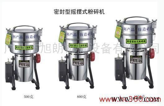 一体式麦冬粉碎机优惠促销图2