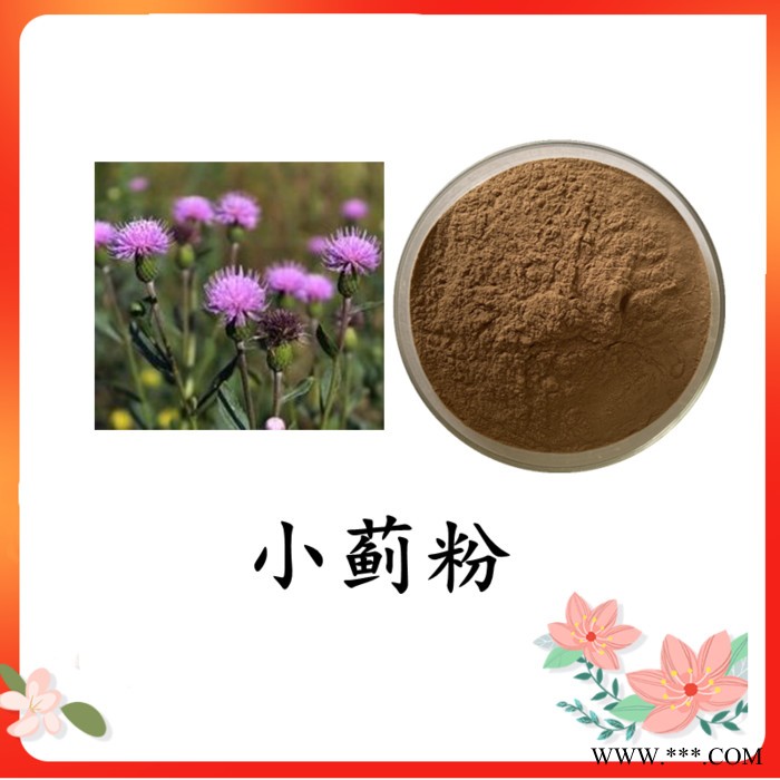 山药粉 斯诺特 可定制图4