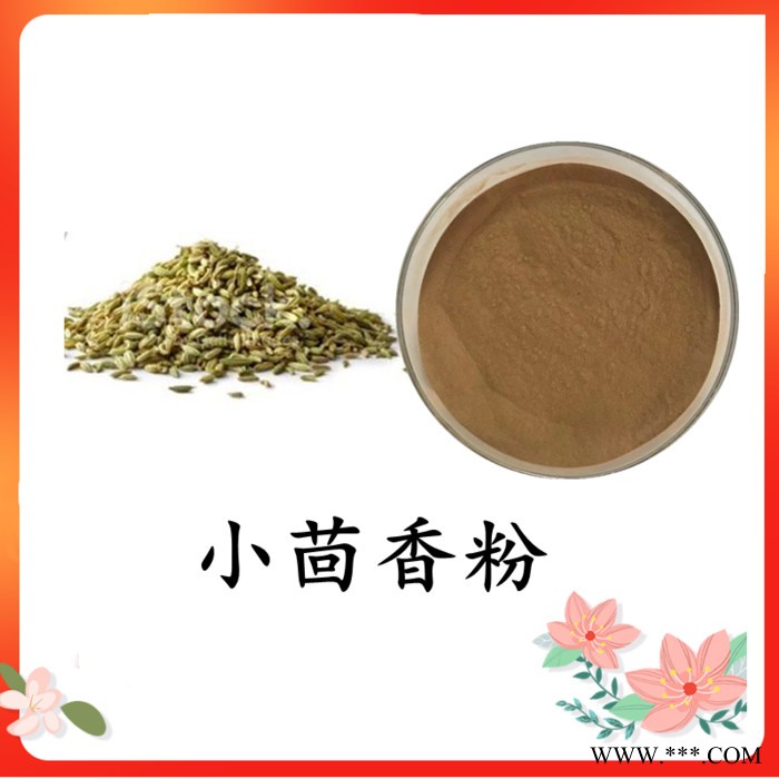 山药粉 斯诺特 可定制图2