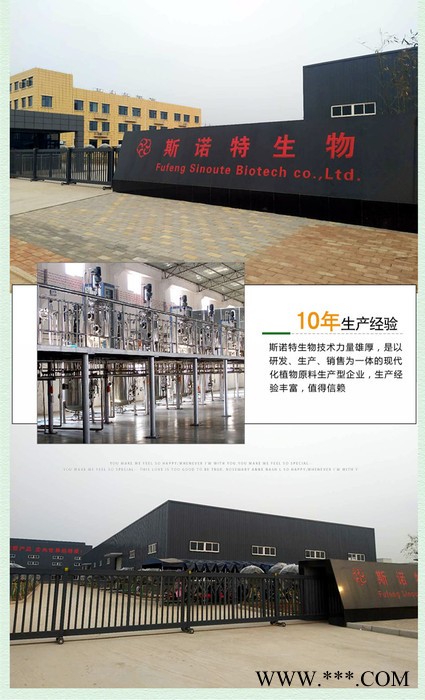 大黄浸膏 大黄提取物 大黄浓缩粉 比重可定制生产图4